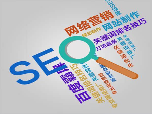 昌吉SEO快速排名优化公司:提升网站排名的关键